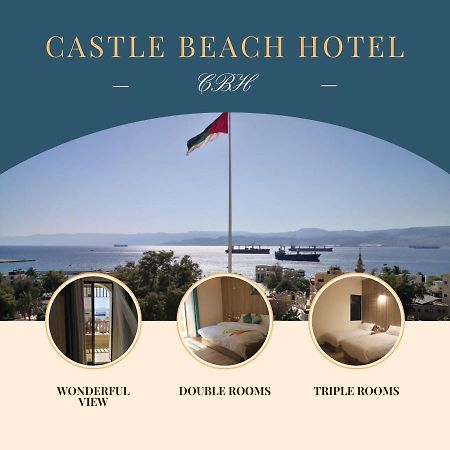Castle Beach Hotel 아카바 외부 사진