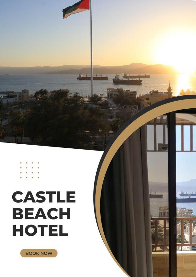 Castle Beach Hotel 아카바 외부 사진